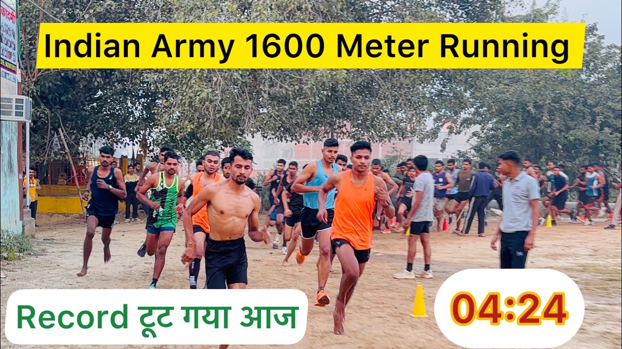 Indian Army Running 1600 Meter || ऐसी रेस आपने कभी नहीं देखी होगी? 04:24 Timing Record