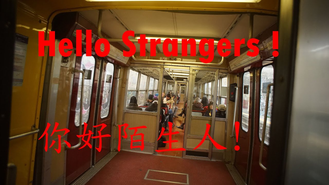 Hello Strangers ! 你好陌生人 ! (83)