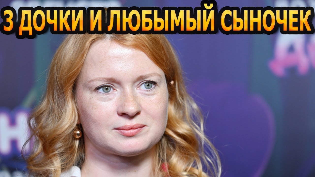 ДОЛГО СКРЫВАЛА! Редкие кадры! Актриса Екатерина Копанова впервые показала 4-х детей...