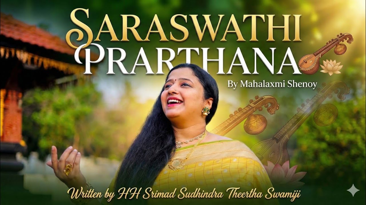 Saraswathi Prarthana by Mahalaxmi shenoy.