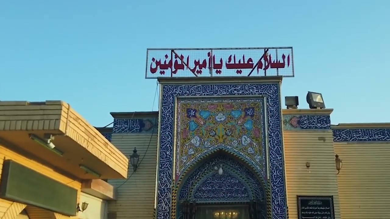 جوله في مدينة النجف الاشرف