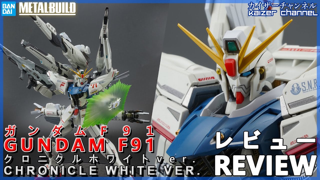 [Metal Build] Gundam F91 - Chronicle White Ver.: Обзор | [Metal Build] Gundam F91 - Chronicle Whi...