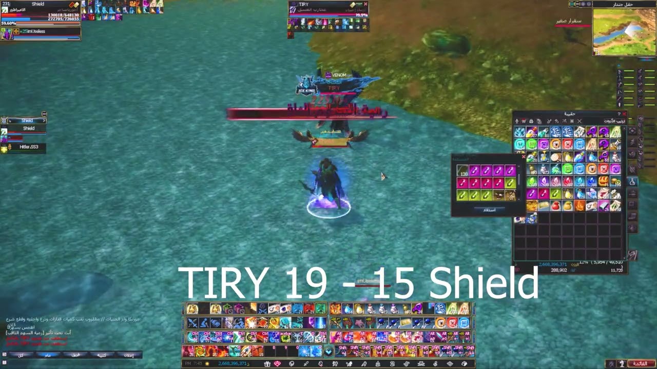 أمل الشعوب الرسمية - امبراطور ( Shield )  ضد  ( TIRY )  محارب الغسق