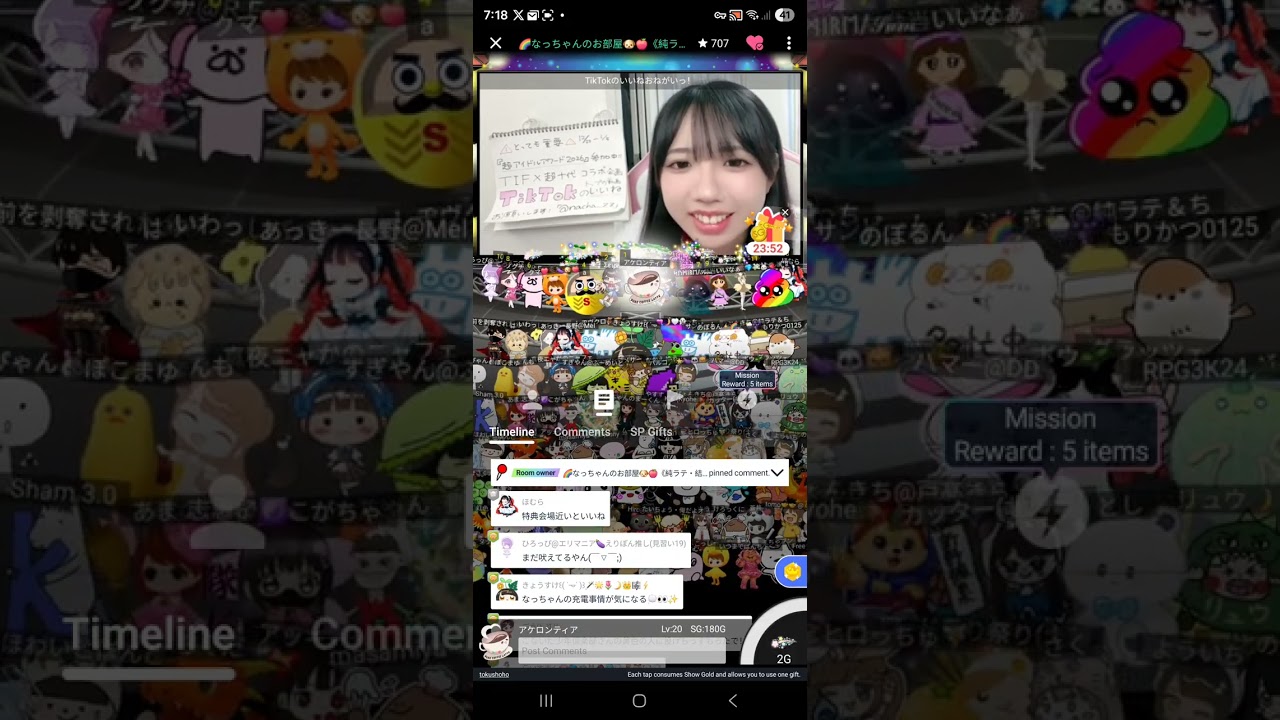 #結妃なつ🐶🍎純粋カフェラッテ #純ラテ 