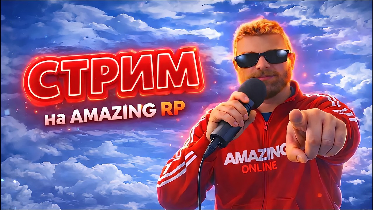 МЕРОПРИЯТИЯ НА 02 С PLENTIUM