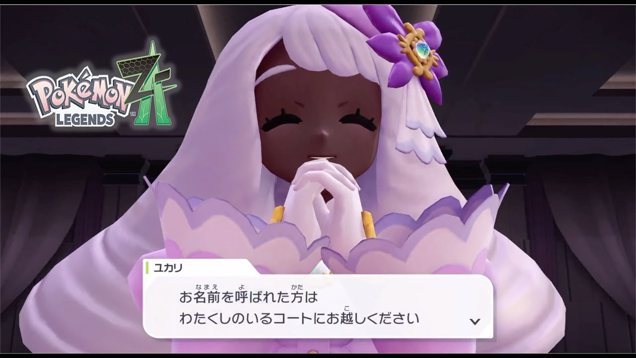 ポケモン好きがセレブ過ぎた結果【ポケモンZA実況】#21