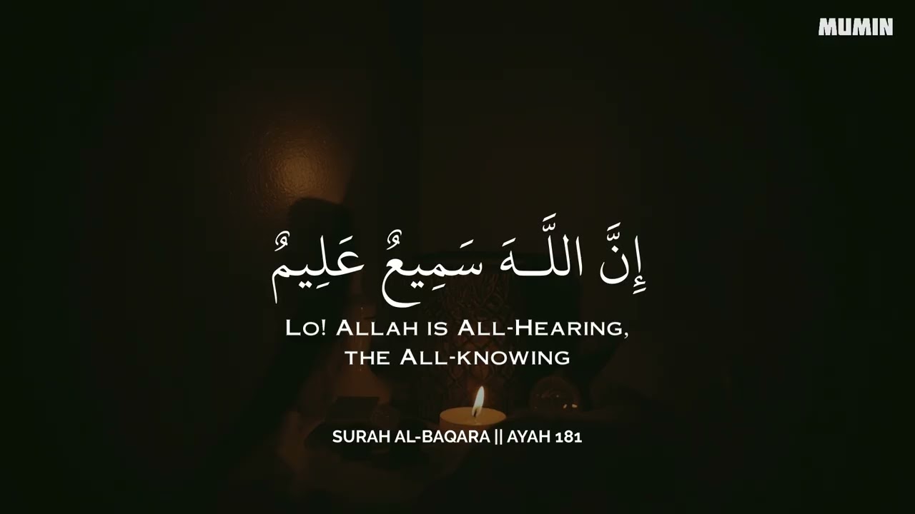 أرح سمعك.. تلاوة هادئة تريح القلب والعقل🩷😴 | ساعة كاملة🕛🎧 القارئ محمد ديبيروف  | Muhammad Dibirov