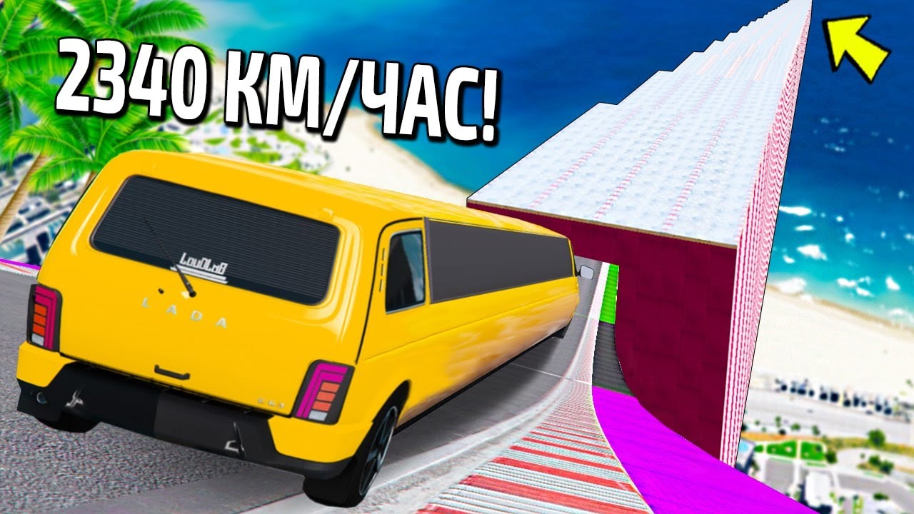 ЧТО ЭТО БЫЛО?! ВОТ ЭТО ВЕЗУХА! СПУСК ПО ЛЬДУ БЕЗ ТОРМОЗОВ НА ЧИТ ТАЧКАХ В ГТА 5 МОДЫ!
