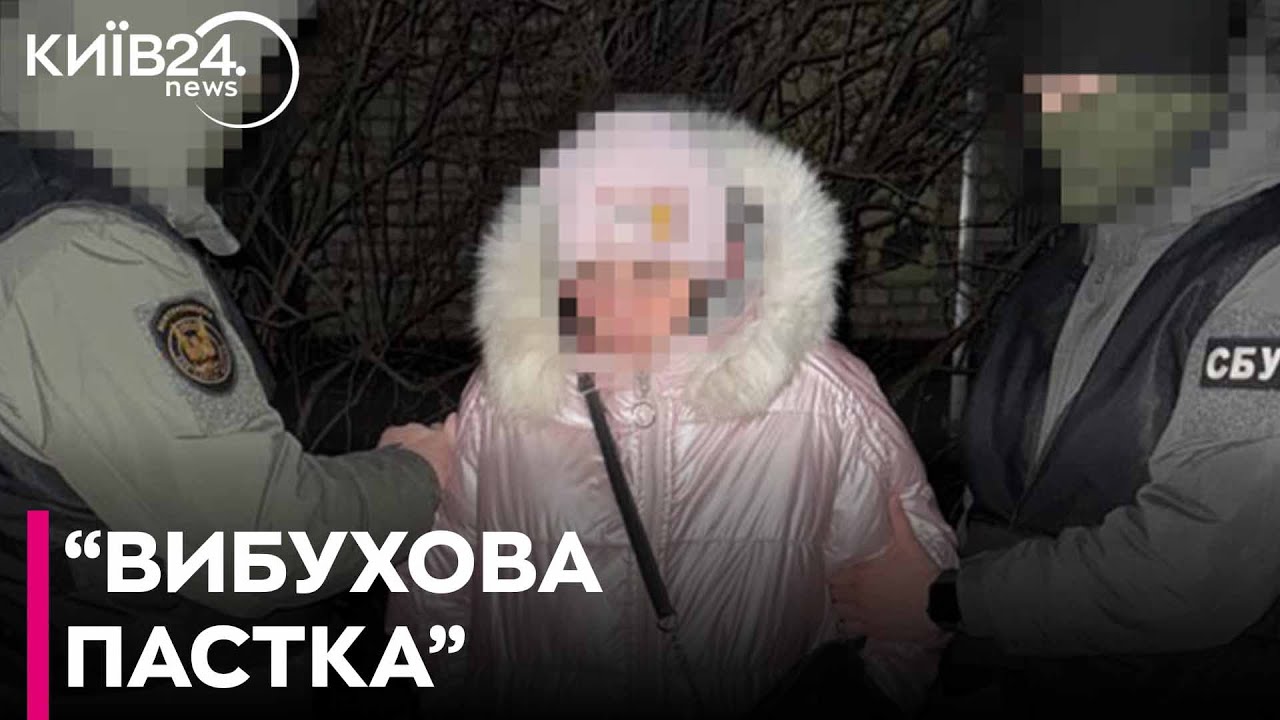 Агентка ФСБ готувала подвійний теракт у житловому масиві