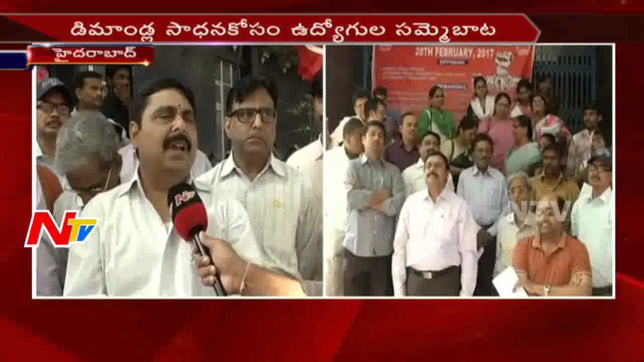 Banks Call Nationwide Bandh: Govt Bank Employees Protest for Demands || NTV