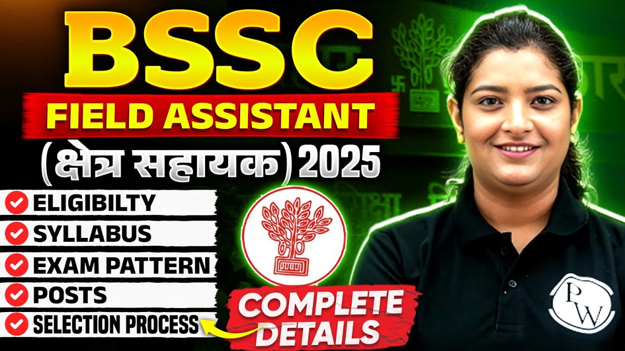 BSSC Recruitment 2025 | Bihar Field Assistant Eligibility, Post, Syllabus, Exam Pattern, Salary
