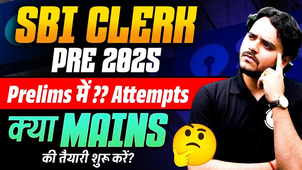 SBI Clerk Safe Attempt 2025 | क्या Mains की तैयारी शुरू करें? | SBI Clerk Prelims Safe Score 2025