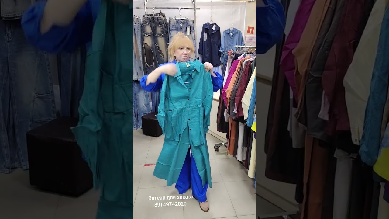 Новинки костюмы Лен Лен Лен