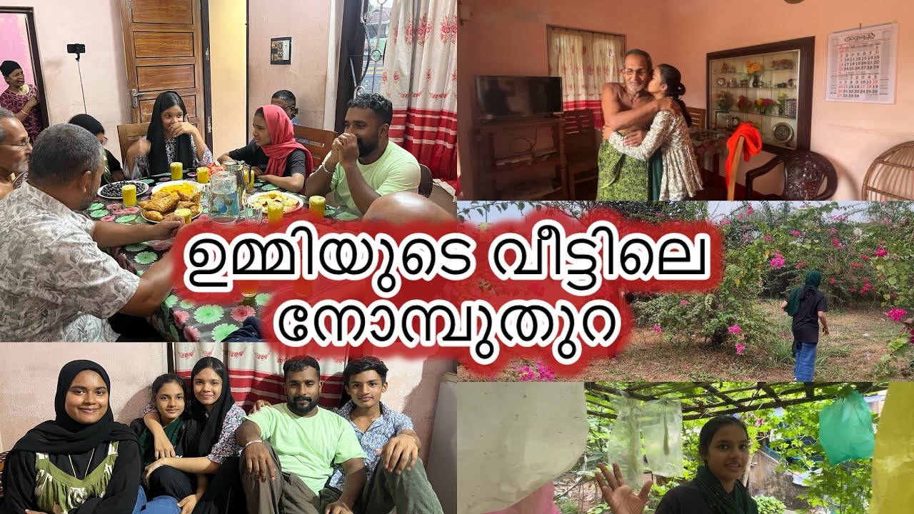 ഉമ്മിയുടെ വീട്ടിലെ നോമ്പുതുറ 😁👍/ Ramadan 🌙/ Nombuthura / Day in my life / Ranias Miniature Kitchen /