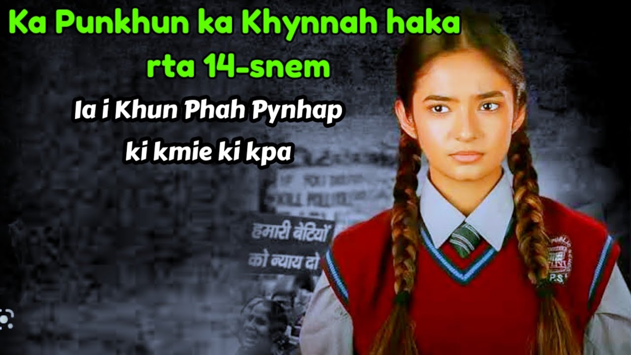Punkhun Ka Khynnah 14-snem rta|A Girl Pregnant at Age 14 years|AM I NEXT 2023 movie explain in Khasi