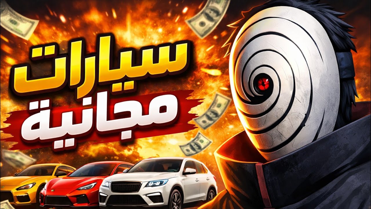 الفيديو السادس من سلسلة تطوير الحساب في لعبة فليكس سيتي 