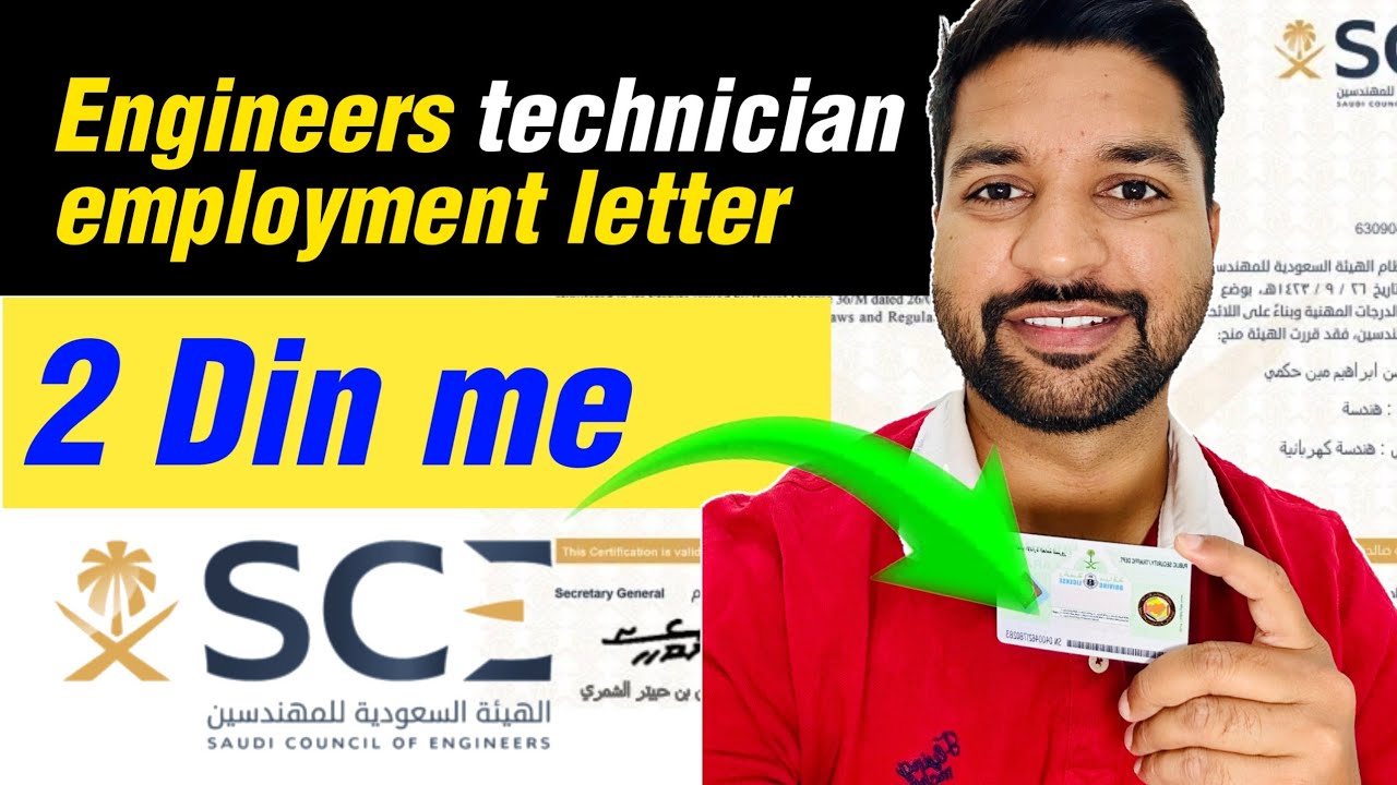 Saudi council of engineers registration diploma, technician,Engineers full process | zrkvlog 
