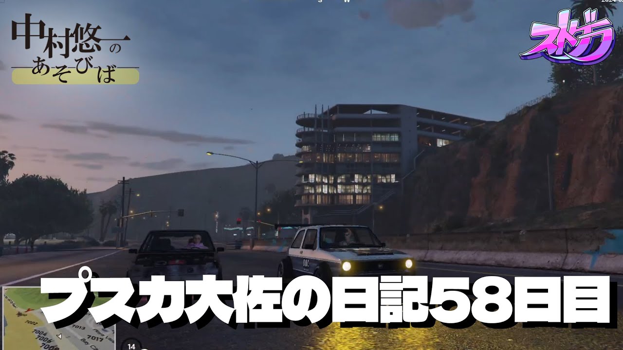 【58日目】最近はレースを楽しんでいます