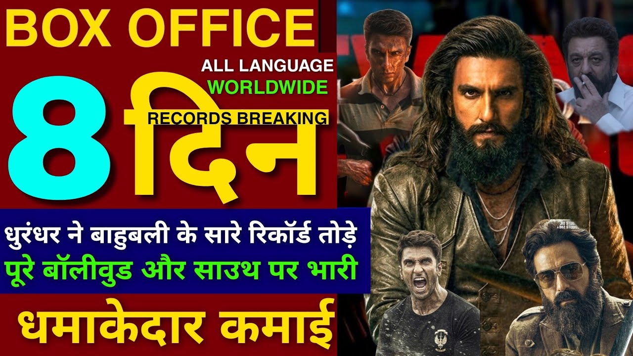Dhurandhar 2 Box Office Collection, Ranveer Singh, Dhurandhar The Revenge 7th Day Worldwide Colle...