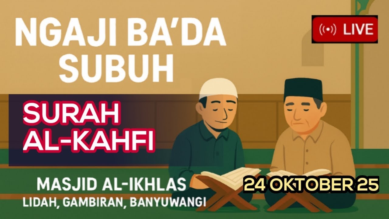 Ngaji Ba’da Subuh | Surah Al-Kahfi | Masjid Al-Ikhlas Lidah Gambiran Banyuwangi (24 Oktober 2025)