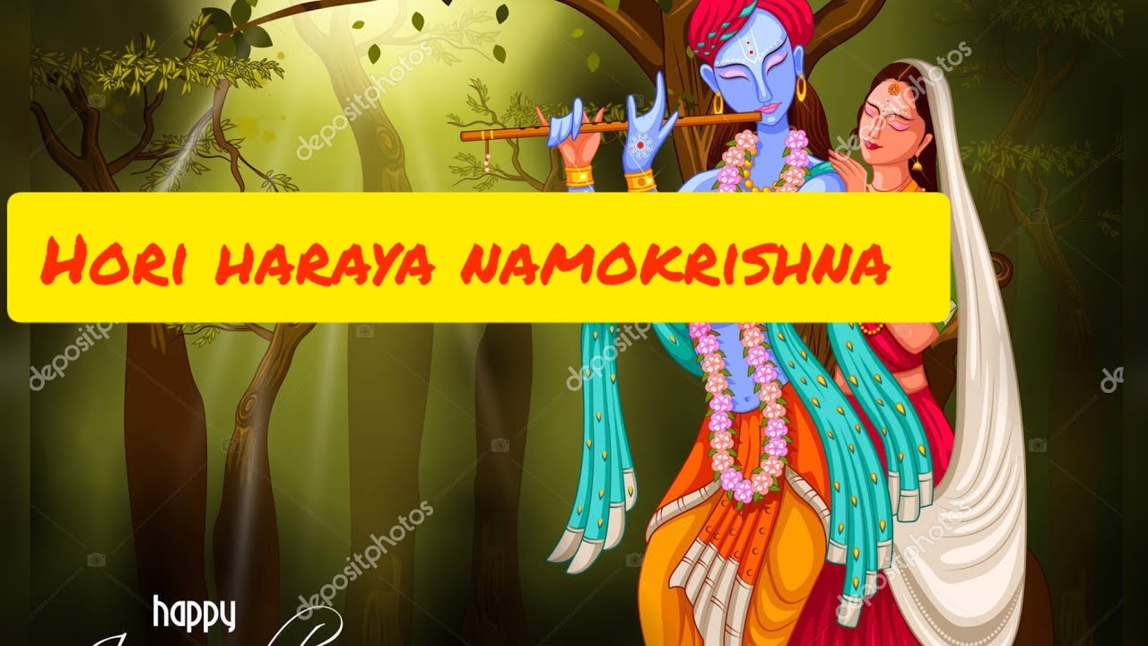 Hori Haraye Nama Krishna(হরি হরায়ে নম কৃষ্ণ)/Lyrical/ Madol Folk Song /Kirtan Song/Sonydas