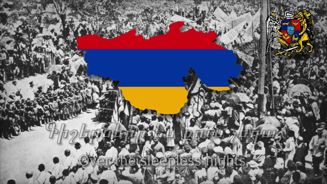 National Anthem of First Republic of Armenia (1918-1920) : Rare Vocal 