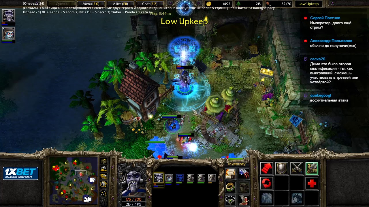 [UD vs HU] Прохладная страта, интересная игра! 23.12.2019
