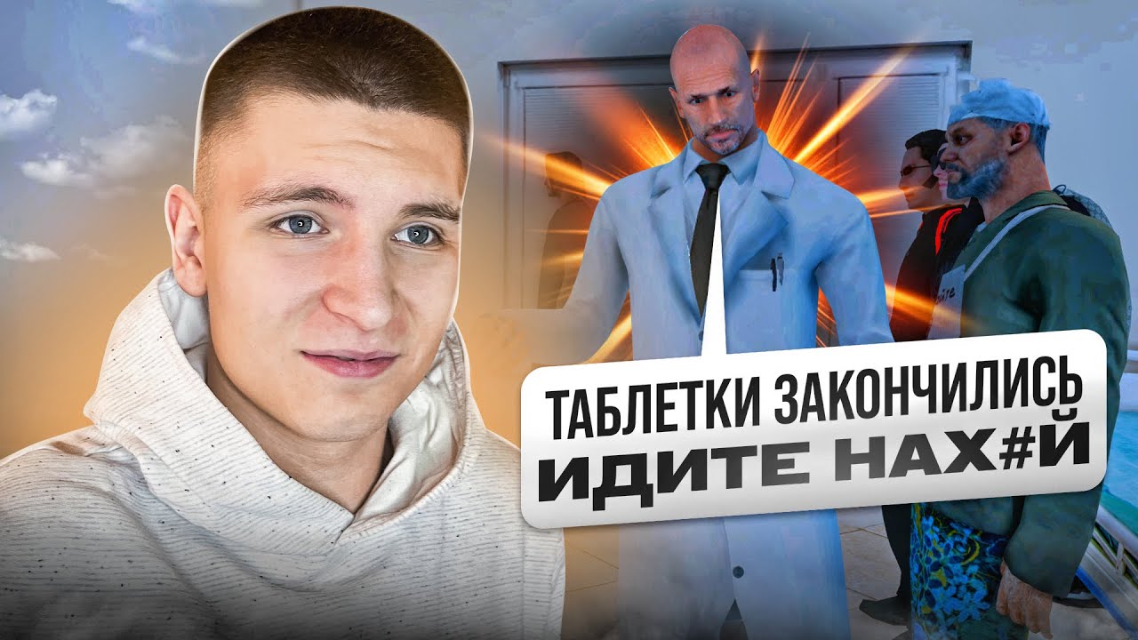 ВПЕРВЫЕ ПРОВЕРИЛ ЖАЛОБЫ на ГОСНИКОВ, а ТАМ 🤡 на РАДМИРЕ (Hassle Online)
