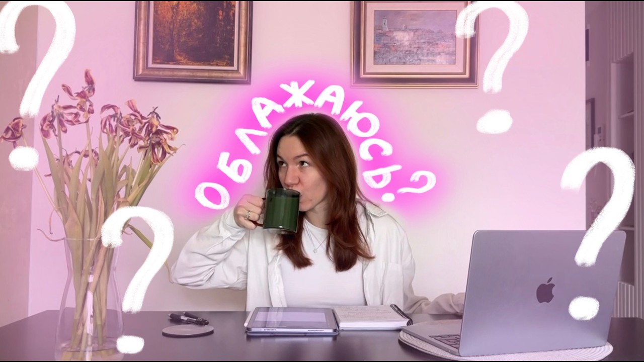 Публичный эксперимент: заработаю ли я 500€ за месяц?