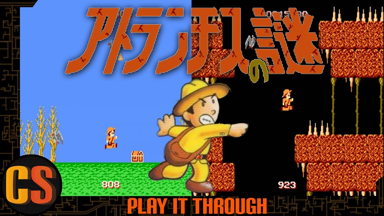 ATLANTIS NO NAZO - PLAY IT THROUGH