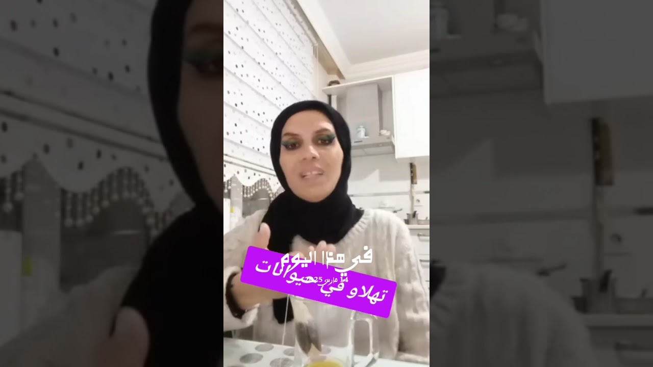 القطوطا