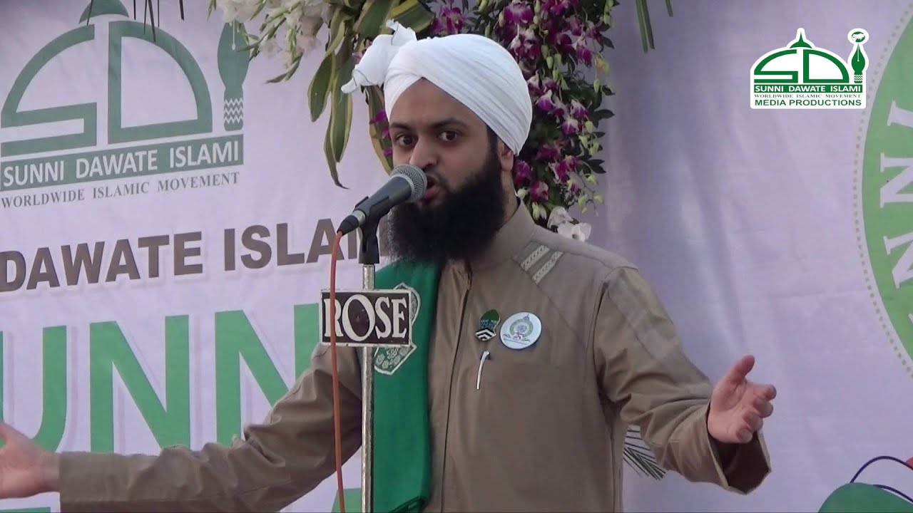 Kabe ke Badrudduja - Hafiz Faisal Noorie