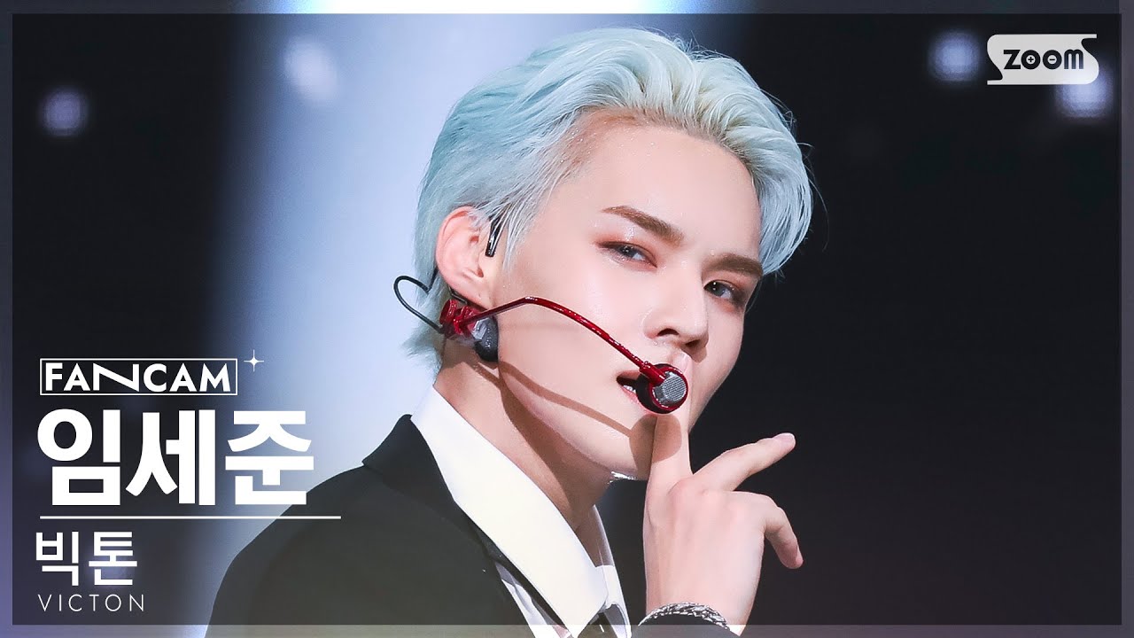 [안방1열 직캠4K] 빅톤 임세준 'Virus' (VICTON SEJUN FanCam) @SBS Inkigayo 221127