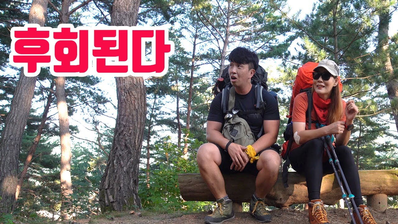 아무도 없는 산에서 텐트치고 하룻밤 -백패킹 캠핑