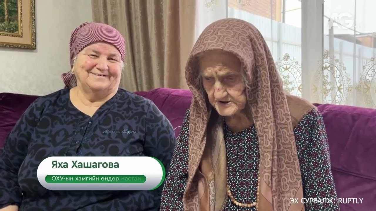 Хулгайн гэмт хэрэгт өртөхөөс сэрэмжлүүлж байна / МЭДЭЭ 2026.02.06