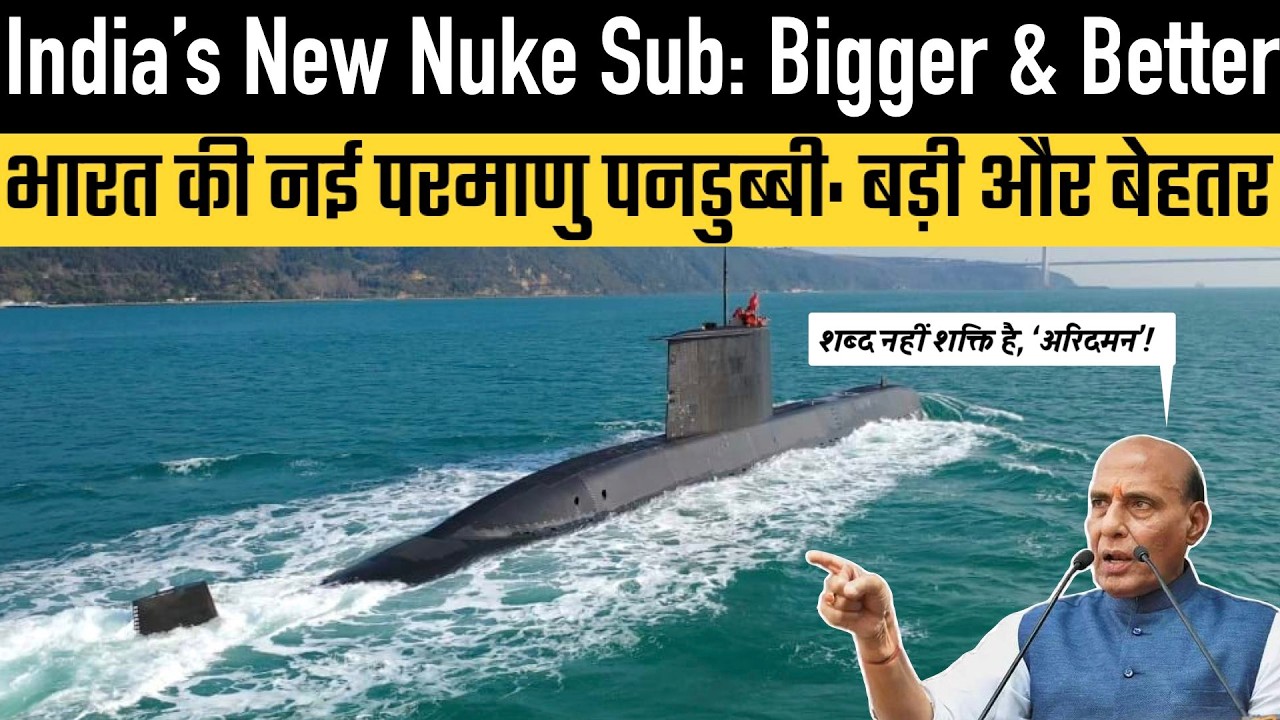 India&rsquo;s New Nuke Sub: Bigger & Better