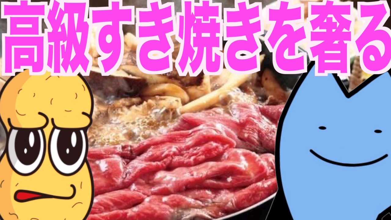 ピーナッツくんとデートしてきた