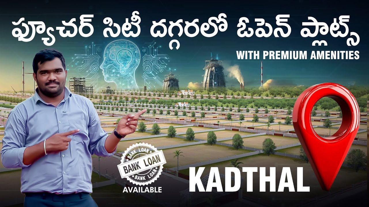 DTCP Approved Open Plots in Kadthal || Future City || Srisailam Highway