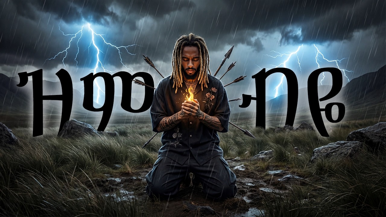 ዝም ብዬ እቆማለሁ 🔥 Re-Produced 2026 | Tesfaye Gabiso Classic Mezmur | Vindicator Beats