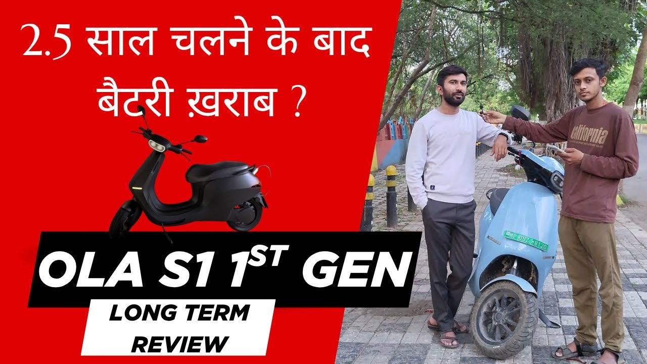 Ola S1 Long-Term Review After 2.5 Years | Real Battery Life, Build Quality & Service Experience