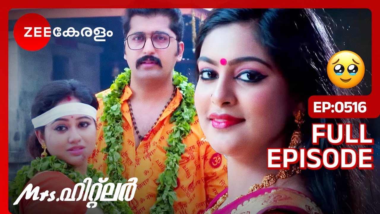 ജ്യോതിക്ക് താലി ചാർത്തി DK🥹- Mrs Hitler | Romantic Malayalam Serial | Full Ep 516 | Zee Keralam