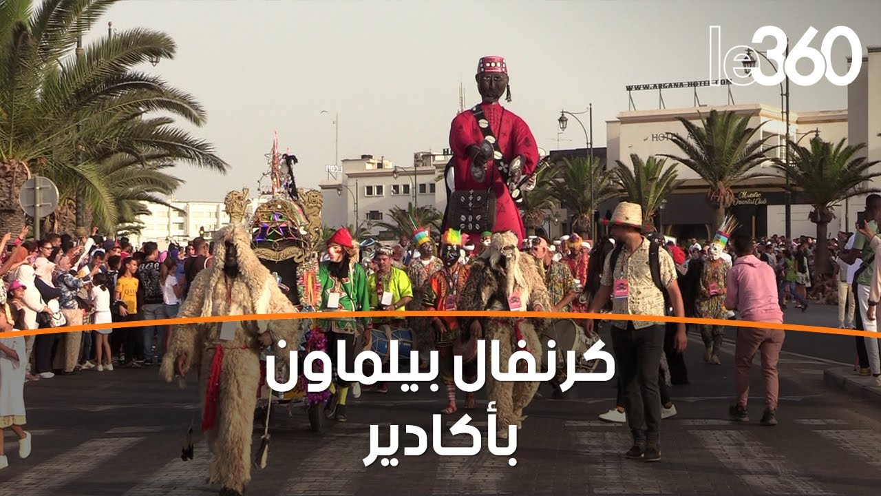 كرنفال بيلماون الدولي يجوب شوارع أكادير