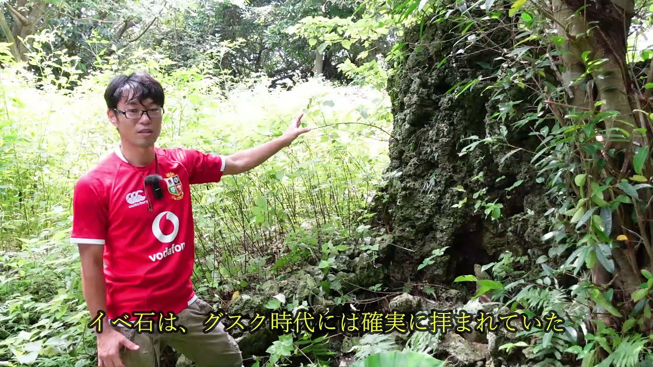 ブラたけべ　―琉球グスク時代の謎を解く―　①「城塞説」「聖域説」を超えて