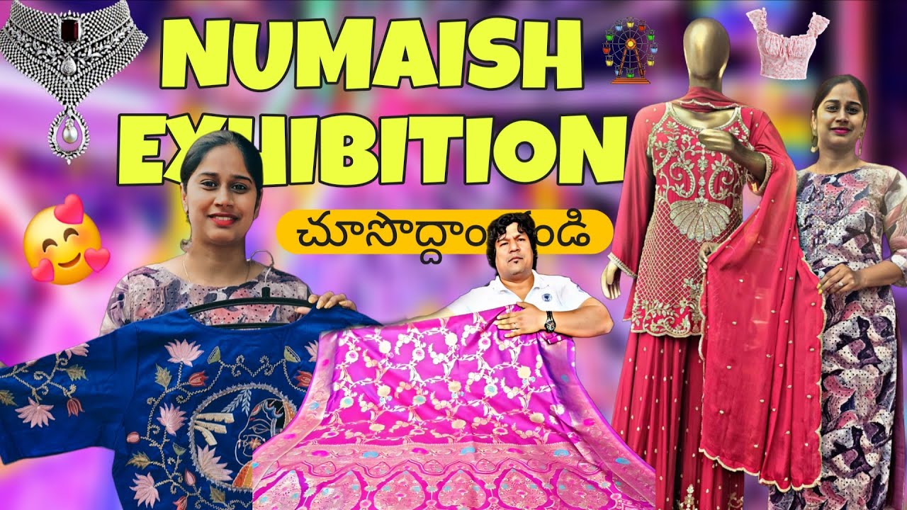 Numaish hyderabad 2026 || Nampally Exhibition || Complete Tour With Prices | Numaish Exhibition 2026