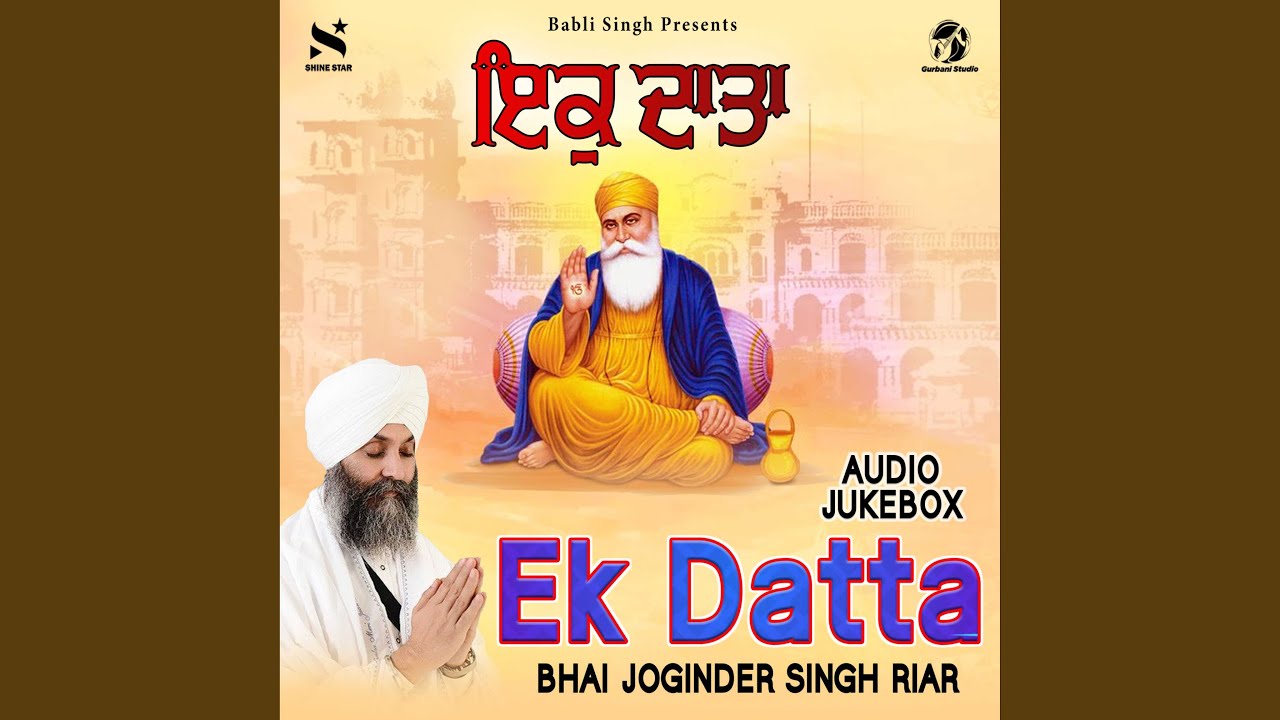 Ek Datta