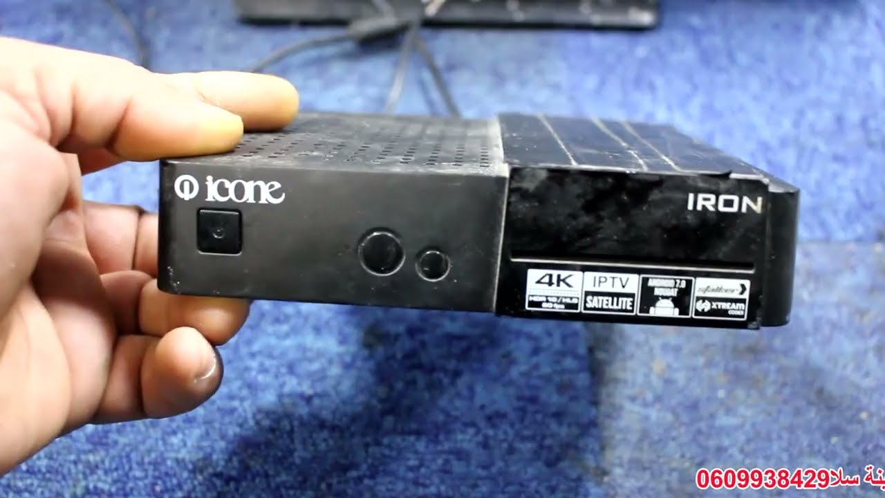 تعرف على احد الاعطال الشاءعة في جهاز icone iron لنكتشف