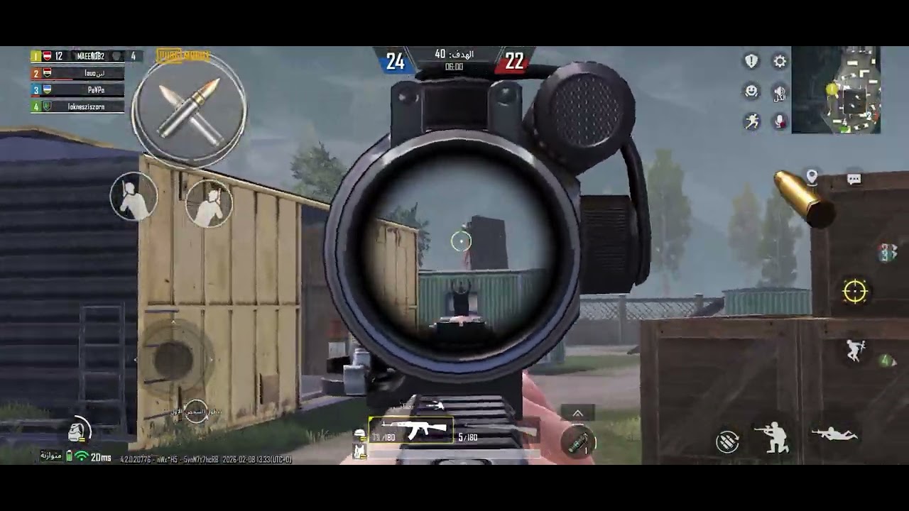 4 ضد 4 