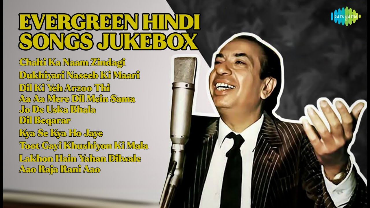 सदाबहार गाने | Kishore Kumar Songs | Chalti Ka Naam Zindagi | Dukhiyari Naseeb Ki Maari