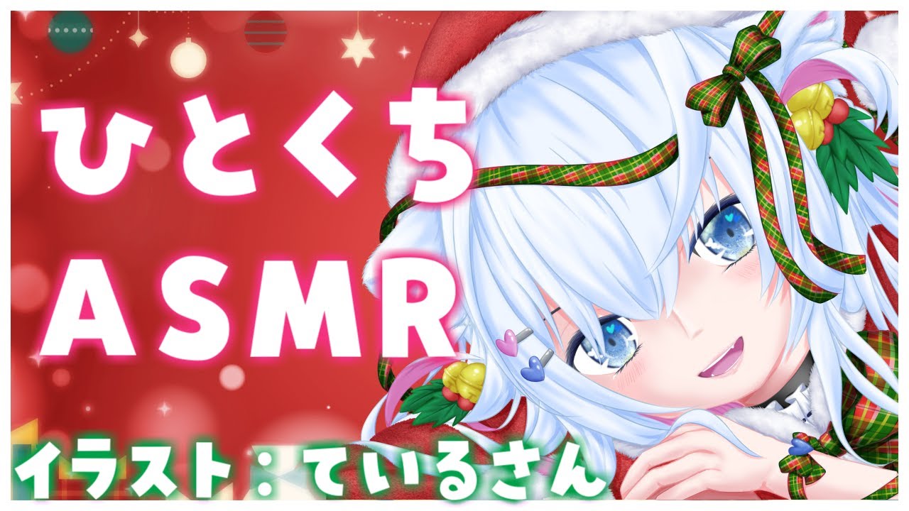 【ASMR】ネイルオイルの音【24日目】