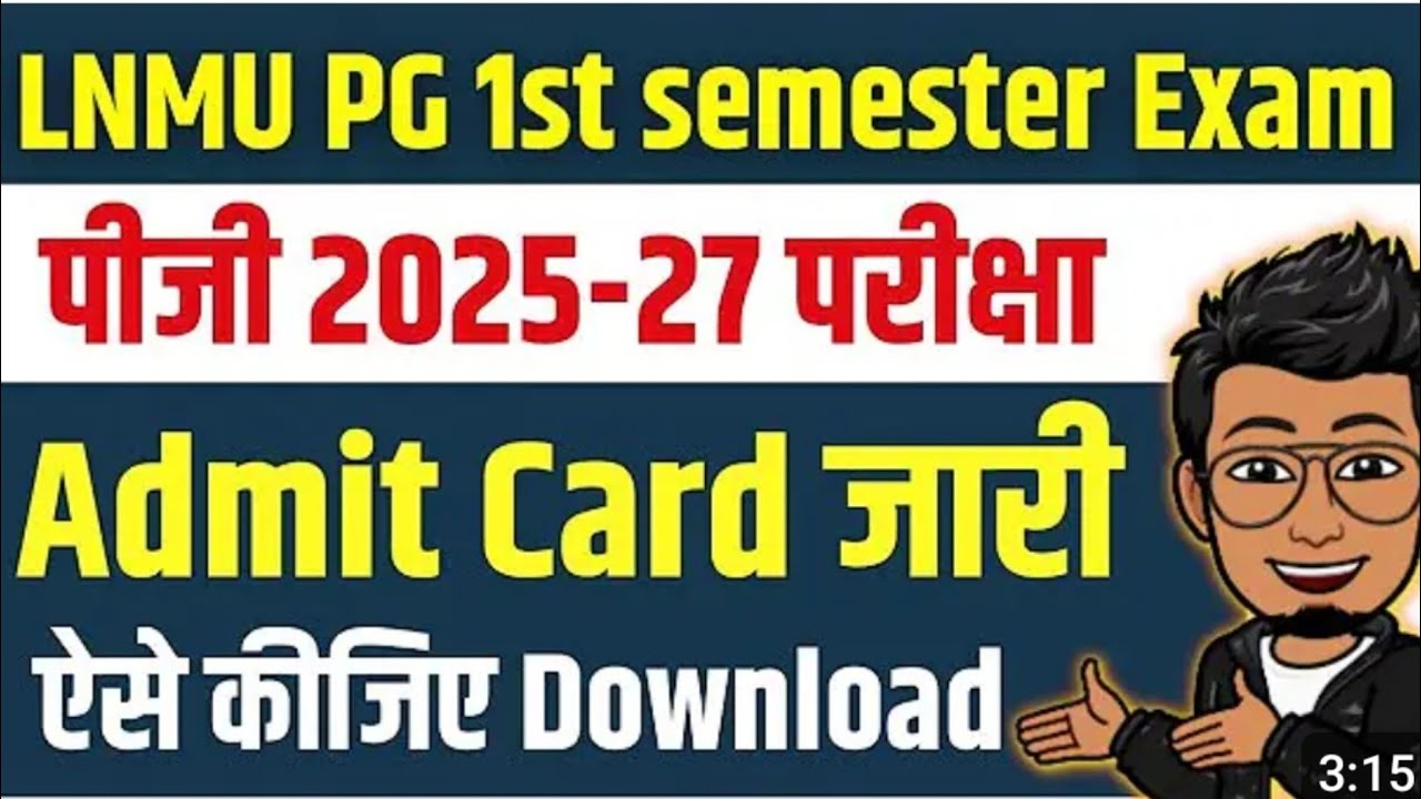 LNMU PG 1st semester admit card 2025-27 download kaise kare| lnmu pg MA MSC MCOM Admit card download